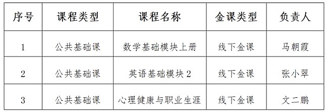 9.13公示.jpg