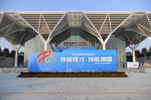 技能报国1_副本.jpg