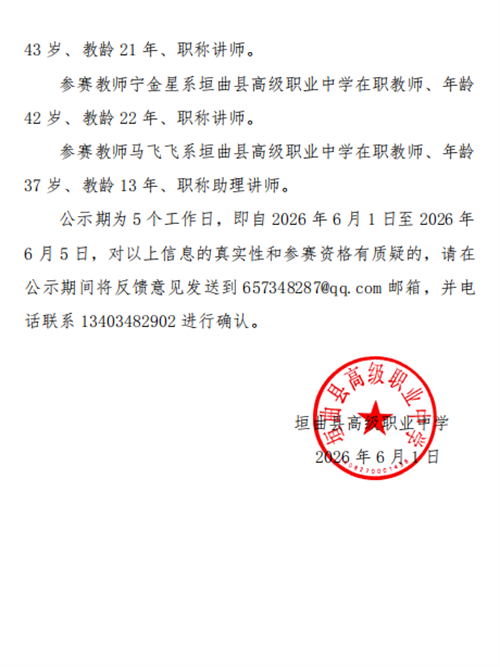 3985b9b7-024b-48b7-b29b-b436fe95be22.png