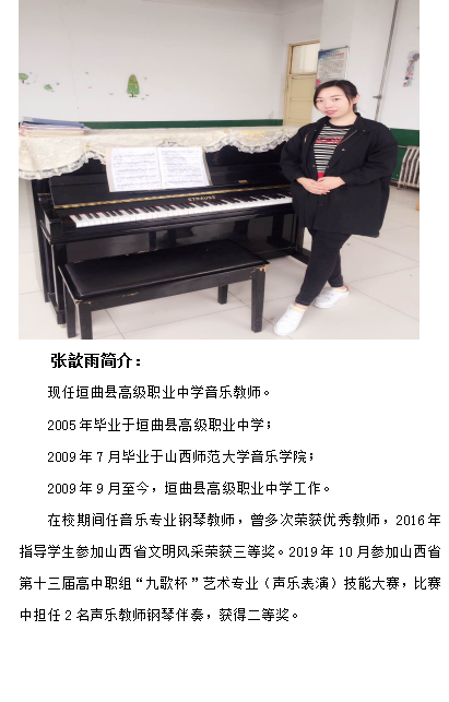 学历资深 高校精英——常潇,张辉,张明明开办属于